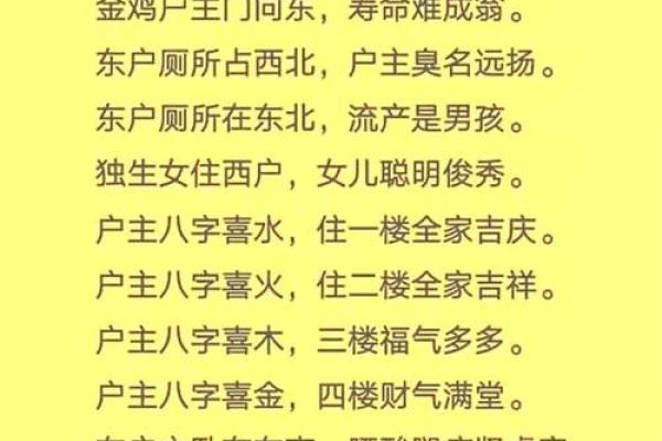风水学入门怎么学习，入门指导