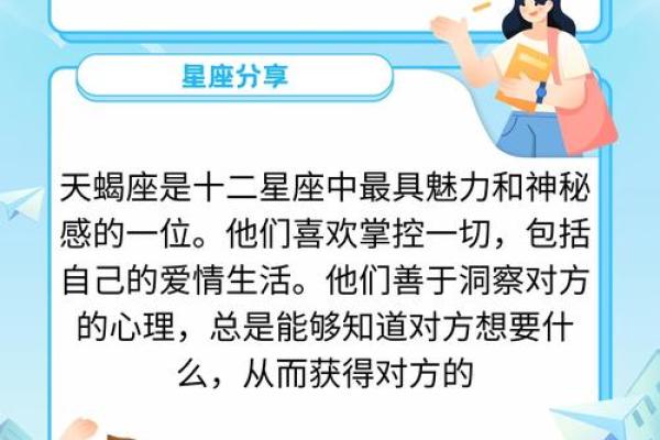 十二星座排行榜：哪个星座最爱大话？