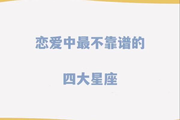 和白羊座最有缘的星座 白羊男和十二星座女的配对
