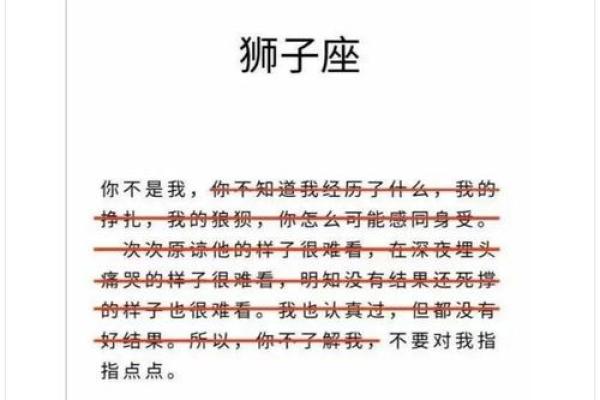 狮子女的性格与脾气 最宠爱狮子女的星座男