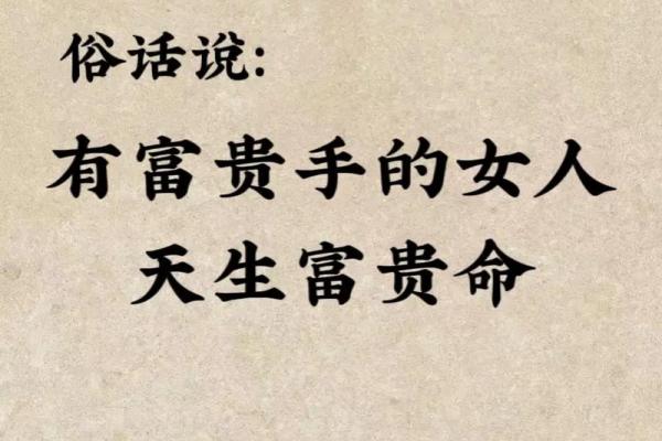 恭喜！生得好不如嫁得好，命里自带财帛，天生富贵命的5个星座女