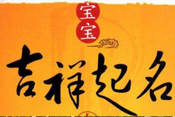 快369起名算命网