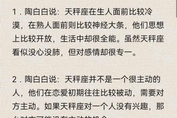 天秤座女生和什么星座最配做闺蜜 天秤座女和什么星座最配做男朋友