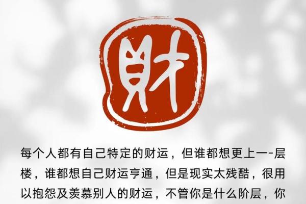 命理学：从生辰八字看，事业有成的命数标志！_1