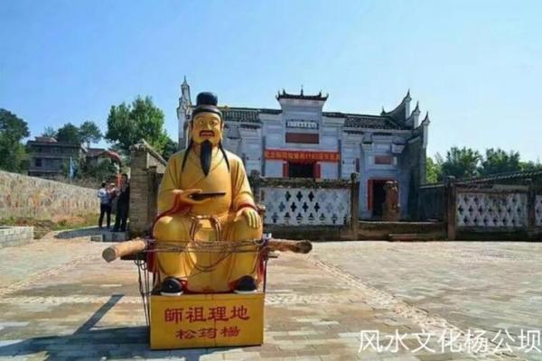 风水堪舆家胡洛瑜老师的人生经历