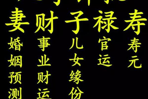 五行八字看婚姻好不好？八字判断婚姻是否幸福？