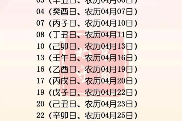2024年12月17日适合动土吗 是破土吉日吗