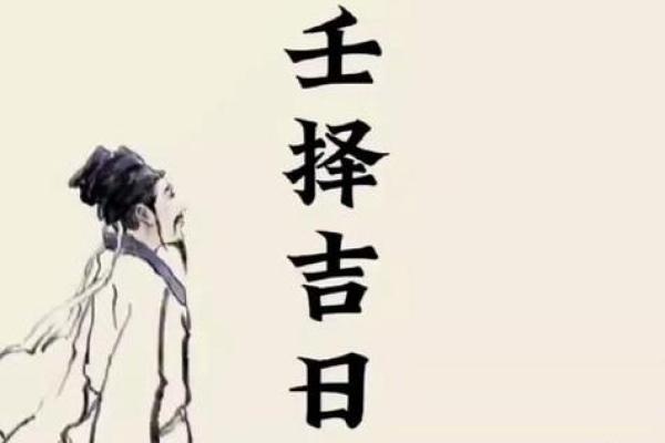 装修房屋吉日选择 学会择吉