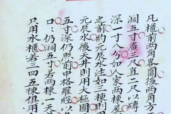 天井风水禁忌，天井风水的讲究