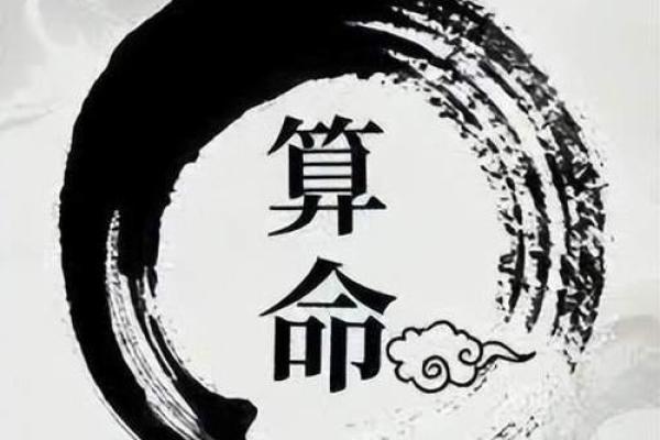 常州市算命先生准吗