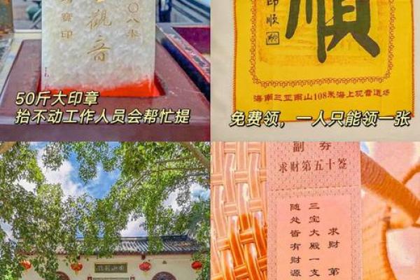 抽到观音灵签67财运好不