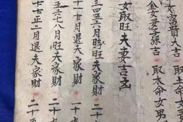 免费算命八字合婚