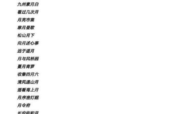 姓名配对表全国 姓名配对配对免费？