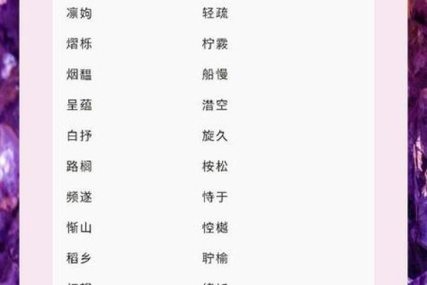 姓名配对网站大全 姓名配对免费下载？
