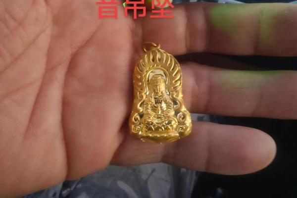 给宝宝买的黄金观音用开光吗
