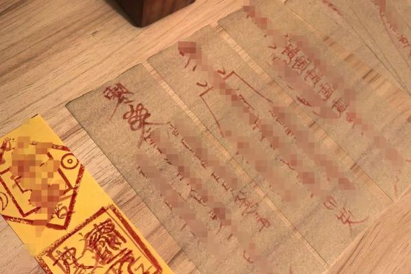 算命说中邪