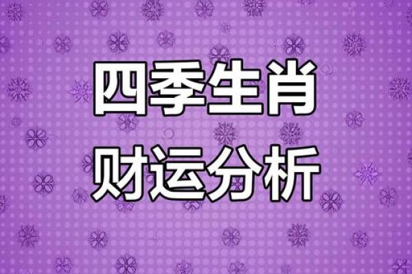 属鼠出生最好六个吉日 属鼠的出生吉日
