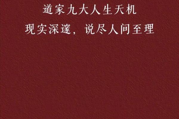 风水的精髓就两个字，你可知道