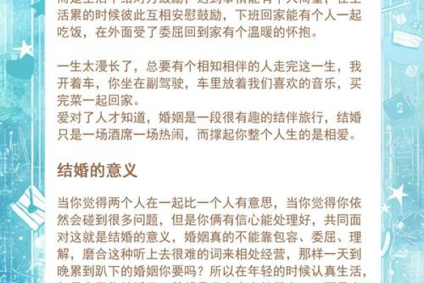 结婚吉日不能选单数 结婚日子不能是单日子吗？