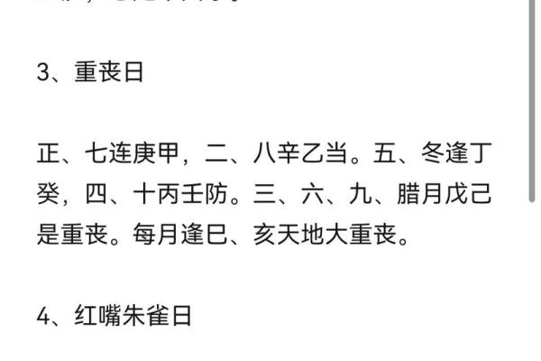 结婚吉日不能选单数 结婚日子不能是单日子吗？