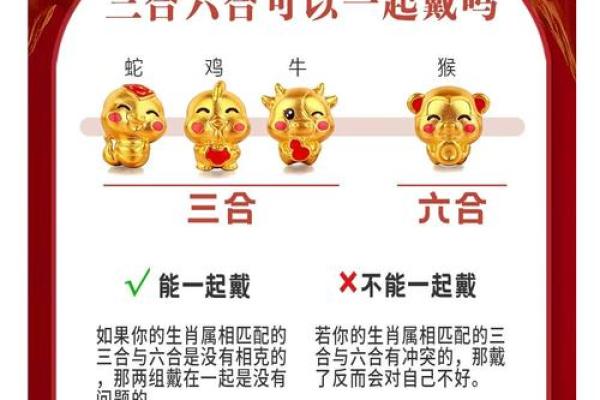 家破人亡的生肖配对在一起