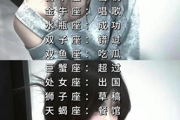 暑假作业？这些星座才不管呢！