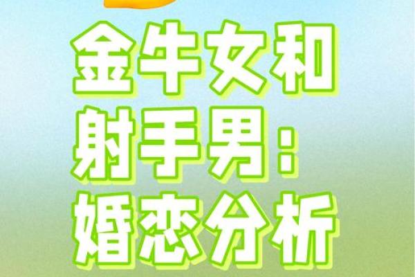 女生金牛座和什么座最配对 金牛座女和什么座最配对男
