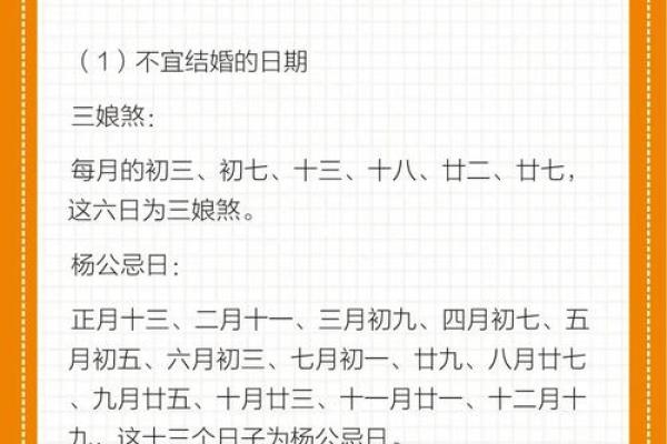 择吉日网教你如何选吉日，让你对择吉有一定了解