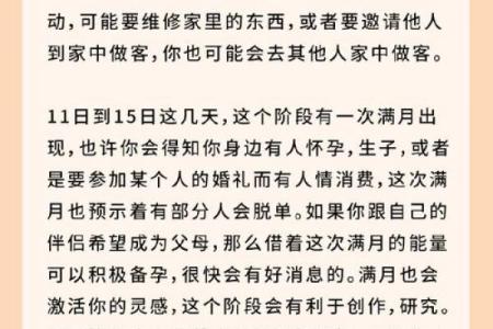 最新星座幸运指数测试报告，让您事业爱情双丰收！
