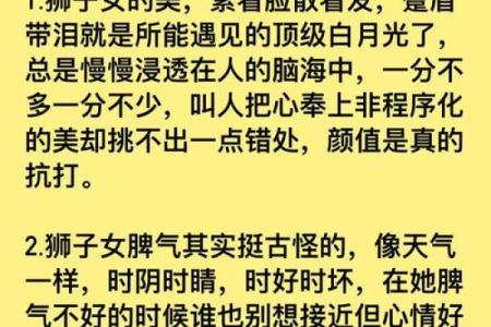 天秤女和狮子男配对如何，看似完美的一对其实也有缺点