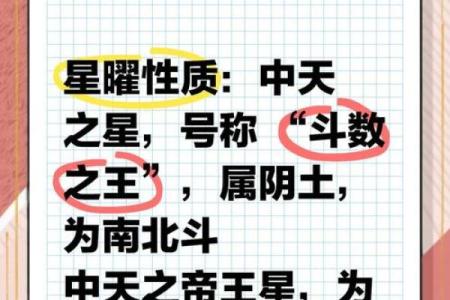 紫薇斗数书籍哪个作者好的简单介绍