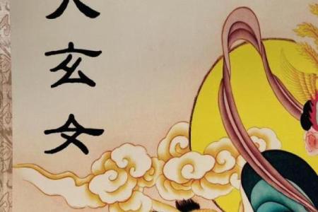 九天圣女灵签