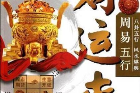 八字出现正财偏财