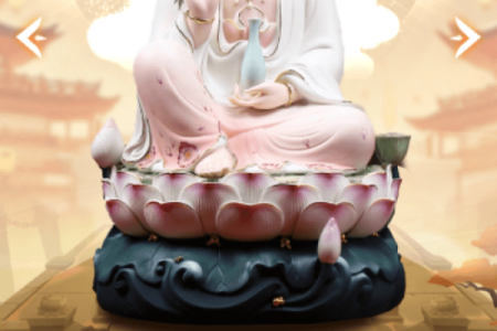 观音灵签95易安居