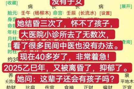 女命八字无官杀有可能也会早婚吗