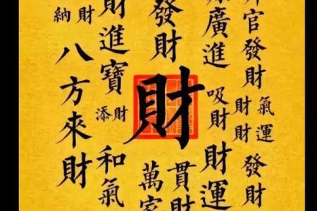 最灵验财神咒,我想听财神咒