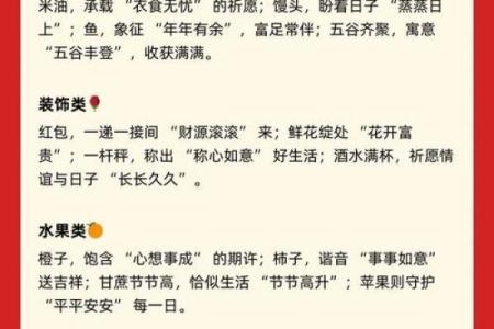 搬家吉日速知 2024年11月8号农历九月二十三适合迁居吗