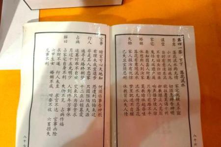 求学业的灵签
