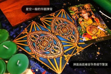 塔罗测试你的领悟能力