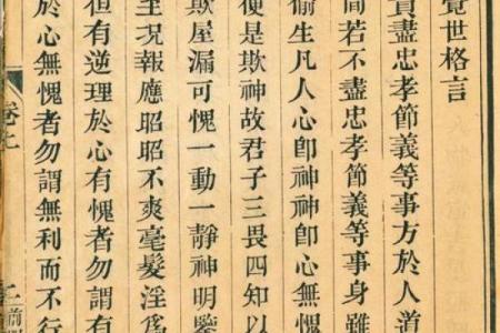 道教关帝灵签