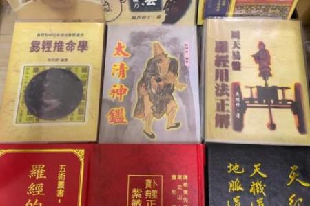 紫微斗数书 紫微斗数书籍下载？