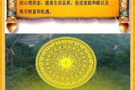 风水更好的家庭房子
