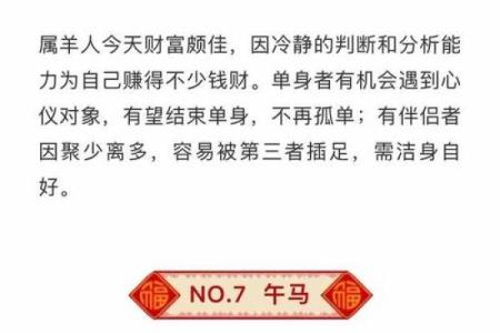老黄历 年是否适合结婚