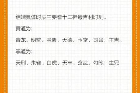 怎么选日子算吉日呢？择吉考量因素