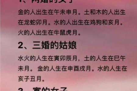 被老公深爱的女命八字 疼爱有加 婚姻幸福