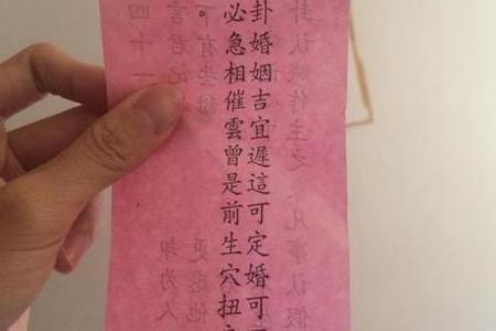 观音灵签67问事情