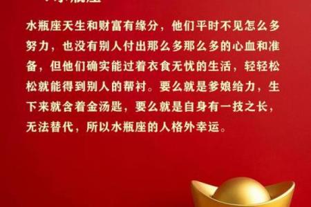 恭喜！生得好不如嫁得好，命里自带财帛，天生富贵命的5个星座女
