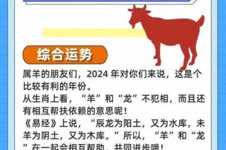 生肖羊和生肖牛能够配对吗