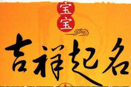 快369起名算命网