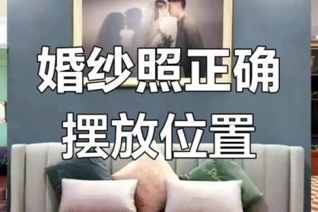 爱情风水忌讳：卧室摆放什么会不利夫妻感情